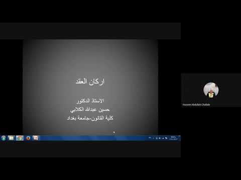 وجود الارادة و التعبير عنها