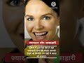 🙂विश्व में सबसे अधिक शाकाहारी लोग किस देश में हैं ?👈#viralvideo #shakahari #natkhatustad  #shorts