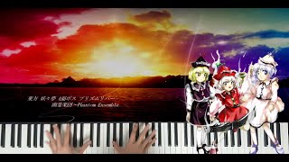 【東方】 「幽霊楽団～Phantom Ensemble」弾いてみた 【ピアノ】