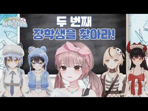Welcome to My Class! - Archive VS Blue Jump