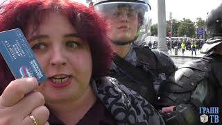 Задержания на протестной акции в центре Москвы, 3 августа 2019