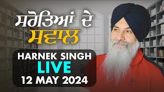 🔥HARNEK SINGH LIVE FROM UPGRADE TV STUDIO🔥 12 May 2024 screenshot 3