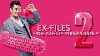 Ex Files 2 前任2：备胎反击战  US Trailer HD - Chopflix