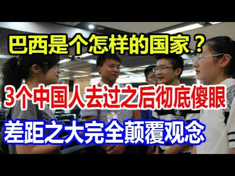 为什么里约热内卢不是首都？