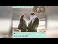 차은우(CHA EUNWOO) (ASTRO) - Love so Fine (여신강림 OST) True Beauty OST Part 8
