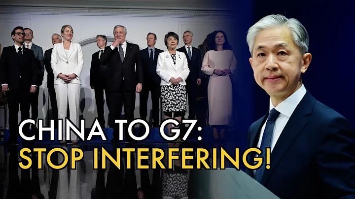 Beijing strongly deplores and firmly rejects G7’s manipulation of China-related issues - DayDayNews