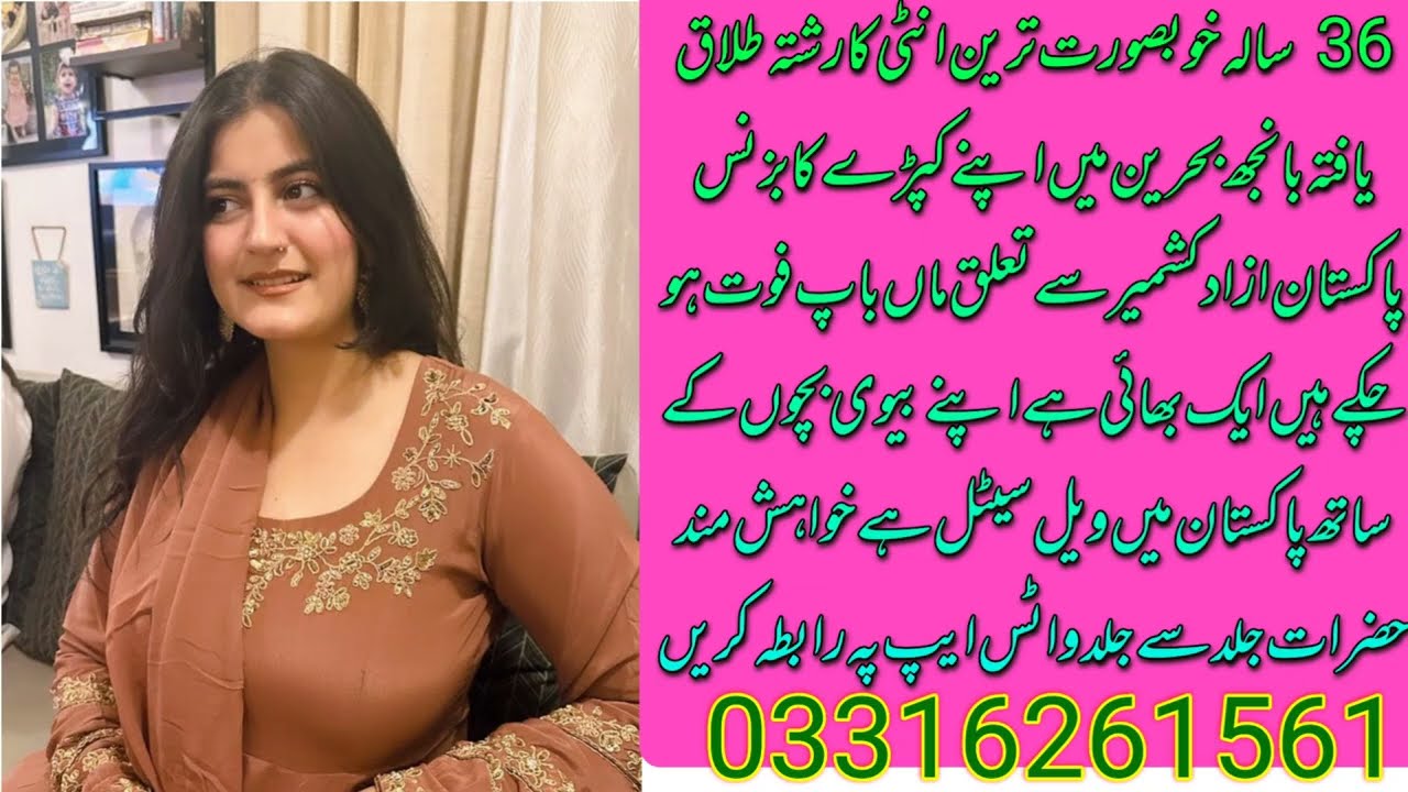 #BureauEurope 🇪🇺#MarriageBureauUSA🇺🇸#MarriageBureauCanada 🇨🇦#MarriageBureauUAE 🇦🇪#MuslimMatrimonial 