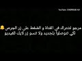 يغارو عدياني مني غارو Statu WhatsApp يغارو عدياني مني غارو Statu WhatsApp