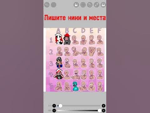 Пишите ники и места я отвечу 😊 #роблокс #рисунок #рекомендации - YouTube
