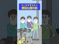 「爆裂」みたいなノリの「撮り鉄」だった【アニメ】#shorts