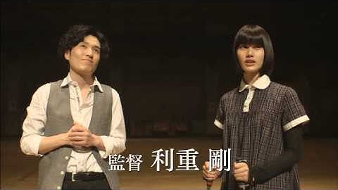 映画『さよならドビュッシー』15秒TVspot 大ヒット上映中