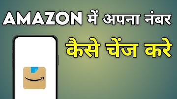 Amazon Number Change | Amazon Delivery Number Change | Change Phone Number In Amazon