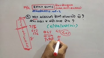 VIDYUT SAHAYAK | TET | TAT | PAPER SOLUTION | GPSC  | PART-207 | MATHS/REASONING | SMART WORKl