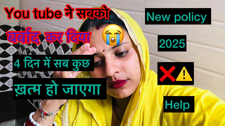 You tube ने सबको बर्बाद कर दिया 😭you tube का AMAZING New Update 2025 !You tube New Update 2025.