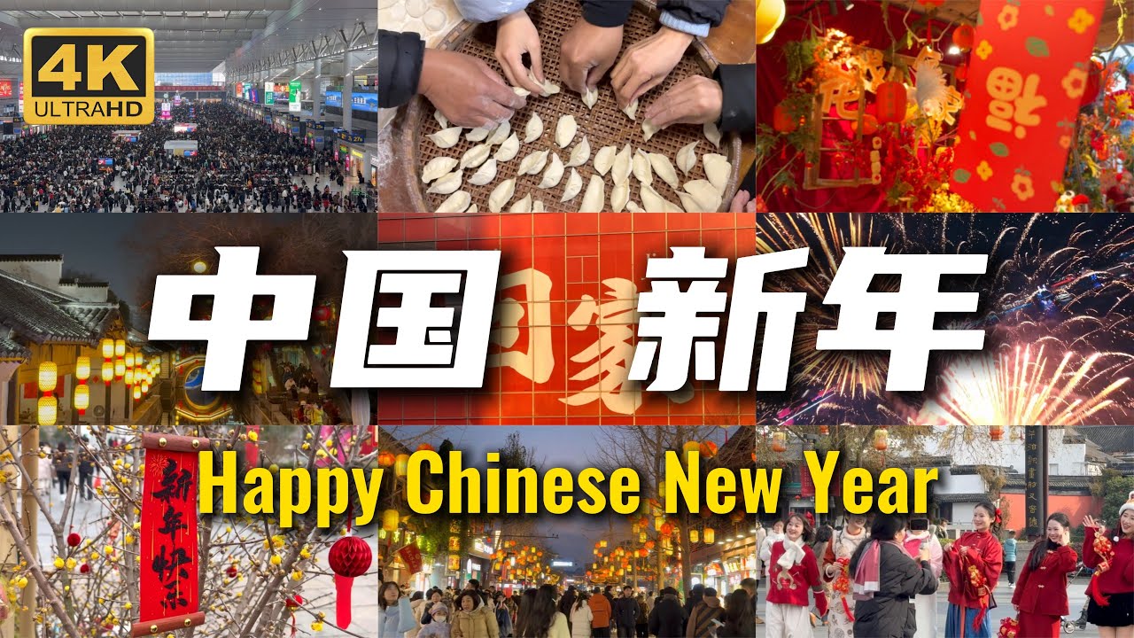 Китайский Новый год | Оживленный день приготовления пельменей всей семьей