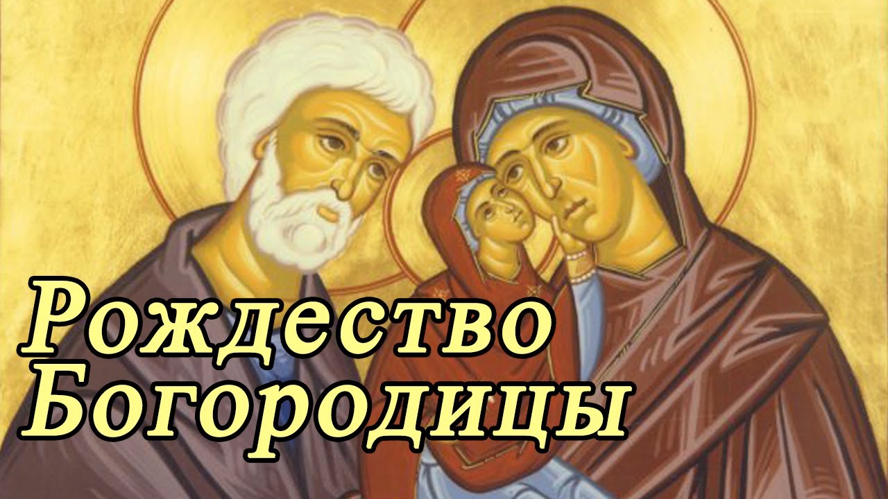 День лады богородицы День лады богородицы