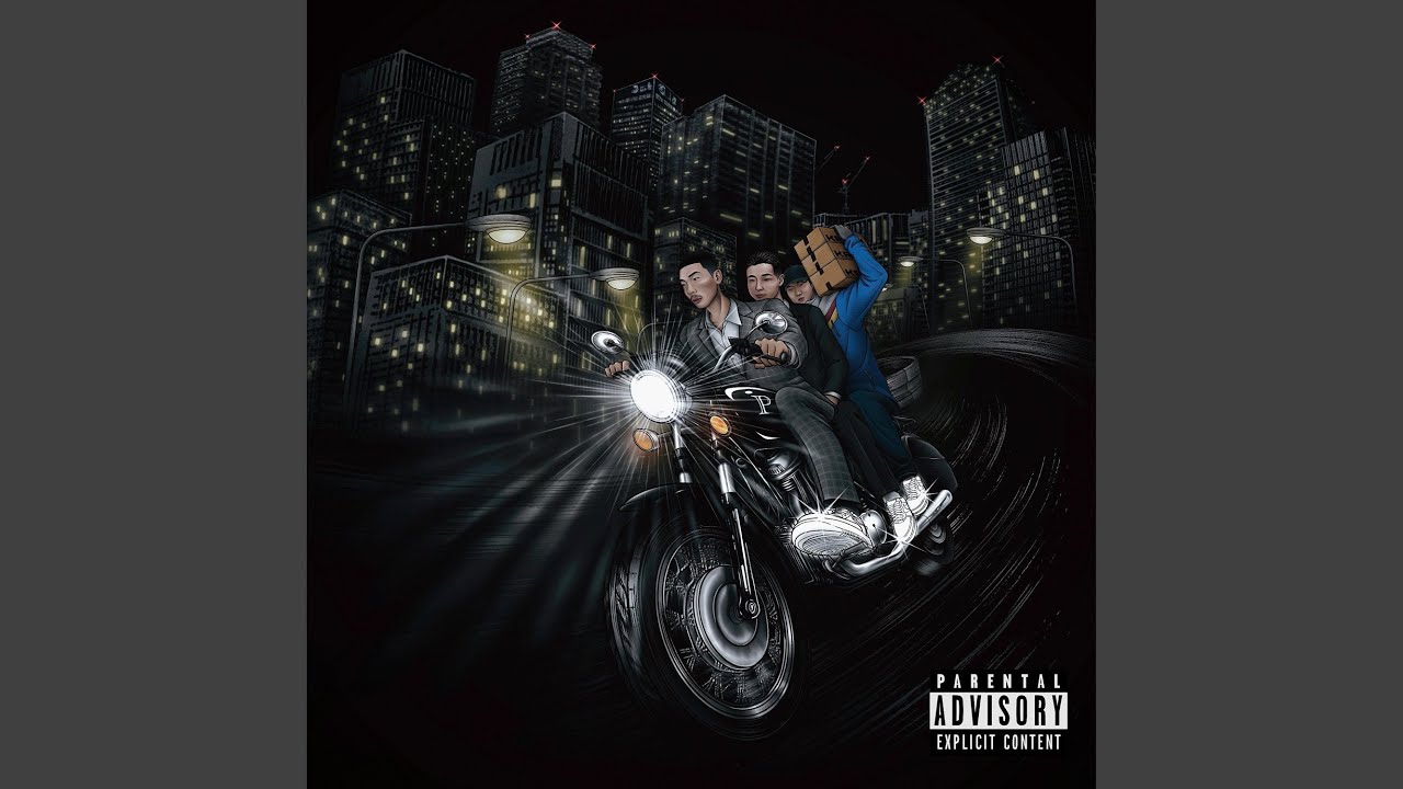 STRONG BABY (Feat. 이슬림탄탄, Jeon Gyeo-ul)