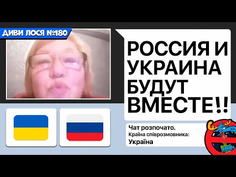 Ждун РУССКОГО МИРА на Хмельниччині. Люблю ШАМАНА. Украина ВМЕСТЕ В СОСТАВЕ России. СБУ і ВИБАЧЕННЯ