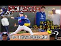 佐々木朗希が初ブルペン！「こんな球見たことない...」ロハスにプレゼントを渡す！背番号のお礼！roki sasaki