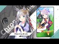 Vol.115「クロノジェネシス」【トレセン学園生徒紹介】