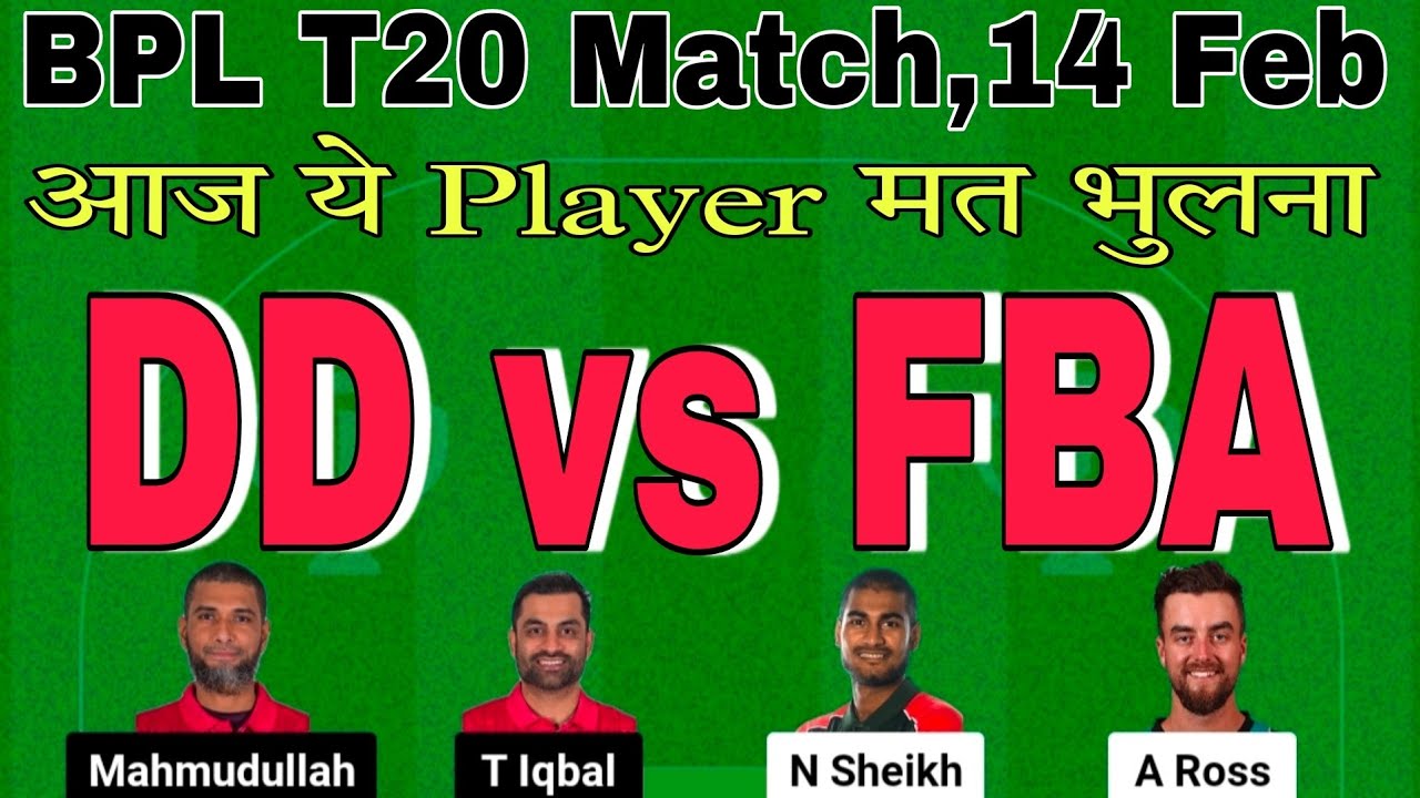 dd vs fba dream11 prediction today match.dd vs fba dream11 team.bangladesh premier league t20