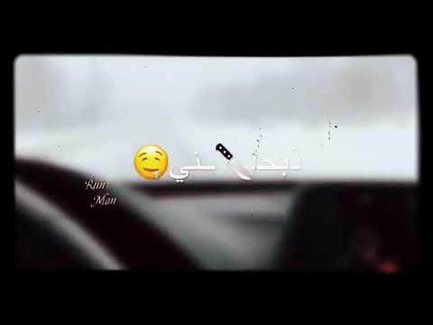 لبة العيون حسين الجسمي