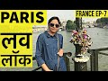 Paris Love Lock Bridge | Notre Dame Cathedral | Arc De Triomphe