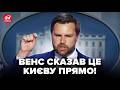😡Венс ОБУРИВ новим зверненням до УКРАЇНИ! НЕ ПОВІРИТЕ, що вирішили США по війні. ТАКОГО не чекали