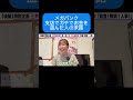 お金を盗んだ銀行員のサムネイル