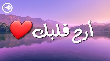 تلاوة عذبة وهادئة جداً بصوت القارئ مصطفى عبده