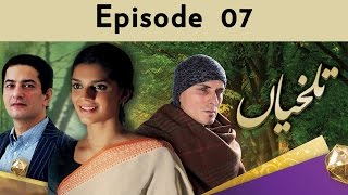 Talkhiyan - EP 07