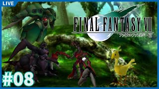 ラストダンジョン！…よりも前にやる事はある【FINAL FANTASY VII #08】