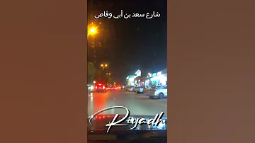 حي النسيم الغربي 