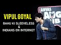 Bahu ki sleeveless  indians on internet  stand up comedy by vipul goyal