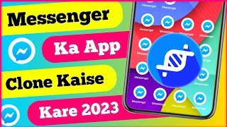 How To Clone Messenger App & Messenger Ka App Clone Kaise Kare ❤️ screenshot 3