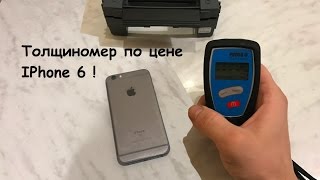 Немецкий Толщиномер за 45К видео толщиномер рф купить