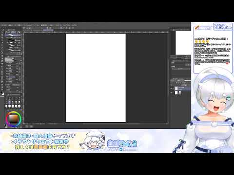 2024/3/15 1週間お疲れ様でした配信【白餅あむこ／Vtuber】