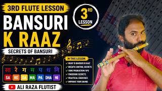 Flute Lesson 3 | Double Sur | Flute Notes & Fingering for Beginners | Ali Raza Flutist