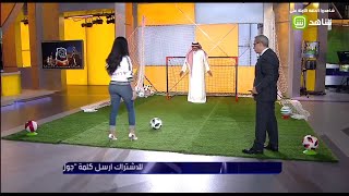 الفنان عبدالله بالخير يفوز على الاعلامية علياء الشمري في ركلات الجزاء !