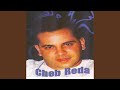Lih El Ghorour Lih El Ghorour