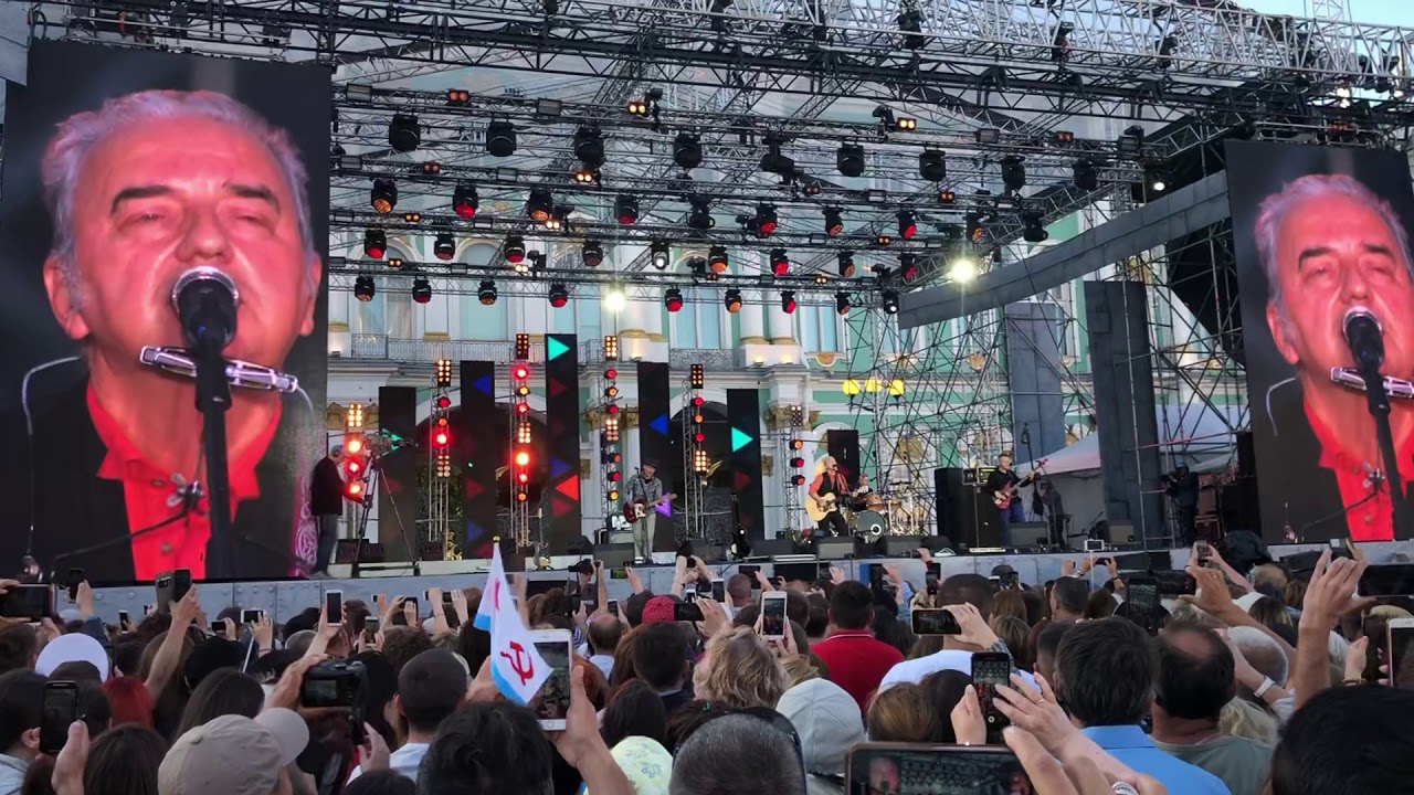 Концерт чайф в санкт петербурге 2024. Концерт на Дворцовой площади сегодня в Санкт-Петербурге Чайф.