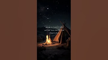 ولقد خلقنا الإنسان ونعلم ماتسوس به نفسه🌱تلاوة رائعة للشيخ محمد المنشاوي🌱