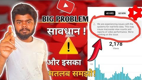 ⚠️We are experiencing issues with the system for real time data | Real time data issue in yt studio