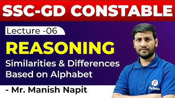 SSC-GD Constable Reasoning | Similarities & Differences Based on Alphabet | By  Manish Napit Sir