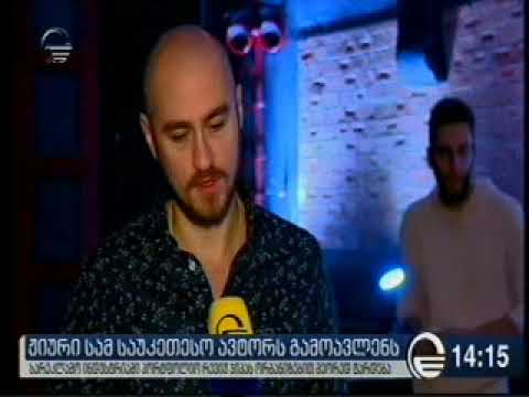 იმედი GIPA-ს Portfolio Review-ს და TC Center Graduation-ის შესახებ