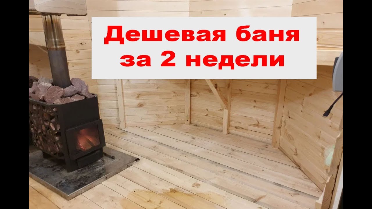 Недорогие домашние сауны – наслаждайтесь преимуществами сауны, не выходя из дома
