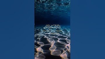 سورة آل عمران🤍 #قرآن #قران #قران_كريم #ناصر_القطامي #العرب #سورة_آل_عمران