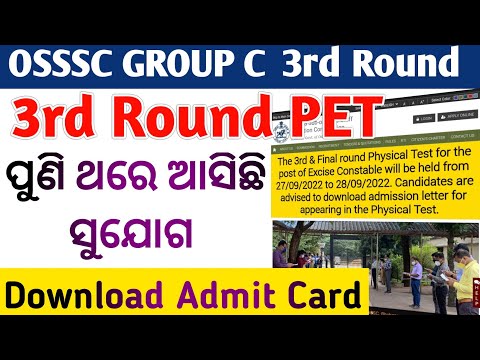OSSSC GROUP C||