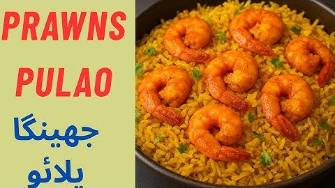 Prawns Pulao Recipe/Prawns Biryani /Shrimp Rice/How to cook Prawns Pulao 🍤 😋