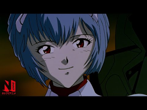 Neon Genesis Evangelion Multi Audio Clip A Rare Rei Smile Netflix Anime